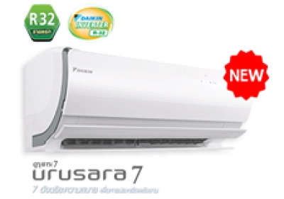 แอร์ติดผนัง แอร์ Daikin รุ่น URUSARA 7 (FTXZ09 NV1S) ขนาด 8,400 BTU.