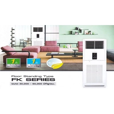 แอร์แบบเคลื่อนที่ แอร์ AMENA รุ่น FK30A SERIES (FK36A (380V)) ขนาด 36200 BTU.